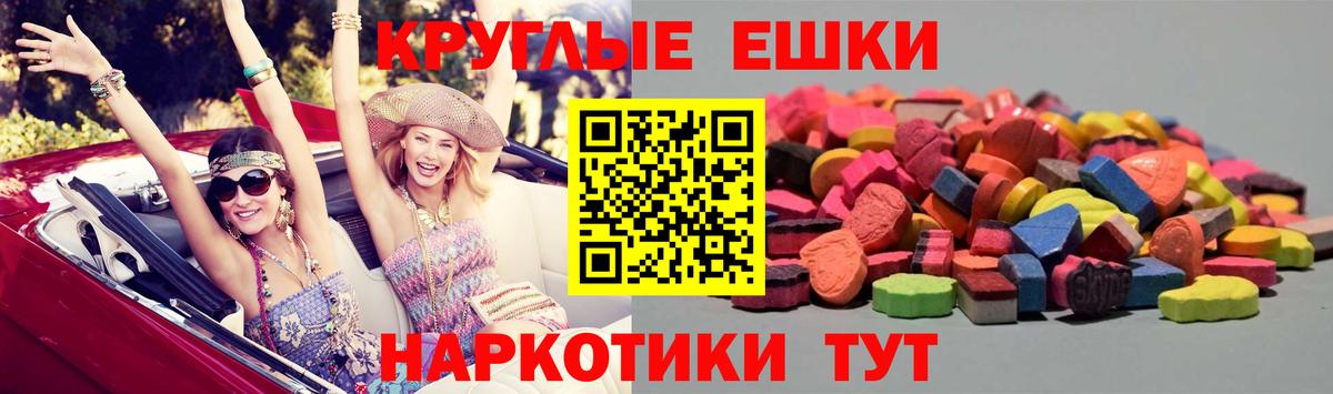 ЭКСТАЗИ louis Vuitton Мелеуз