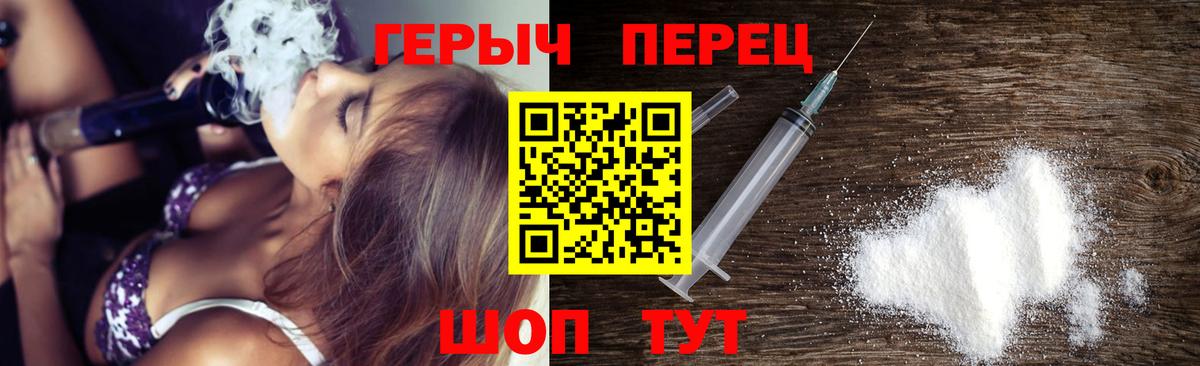 Героин Афган  Вход с VPN  Мелеуз 