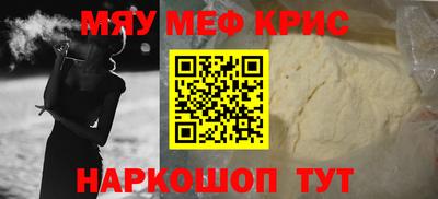 соль курить ск Заводоуковск