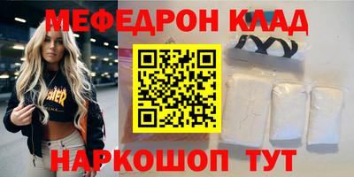 бошки Заволжье