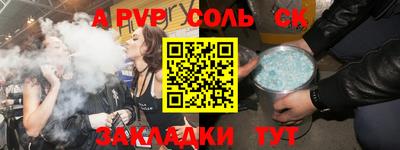 бошки Заволжье