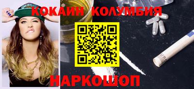 соль курить ск Заводоуковск