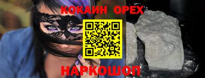 соль курить ск Заводоуковск
