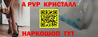 соль курить ск Заводоуковск
