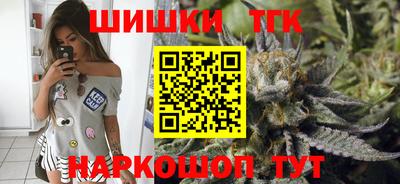 бошки Заволжье