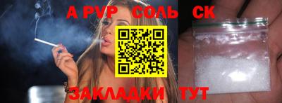 бошки Заволжье