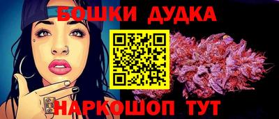 бошки Заволжье