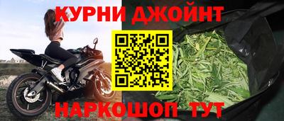 соль курить ск Заводоуковск