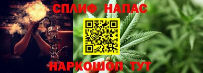 соль курить ск Заводоуковск