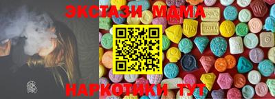 соль курить ск Заводоуковск