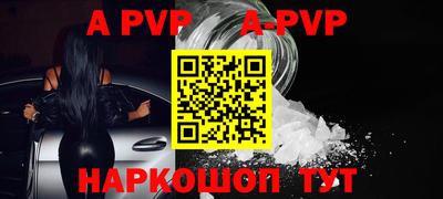 бошки Заволжье