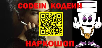 бошки Заволжье