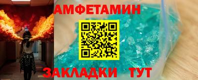 бошки Заволжье