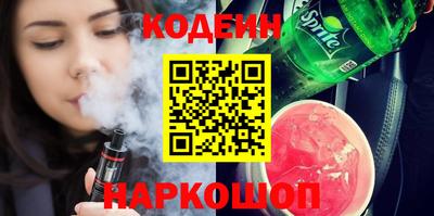 соль курить ск Заводоуковск