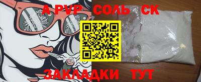 бошки Заволжье