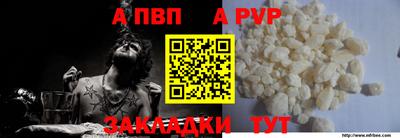 бошки Заволжье