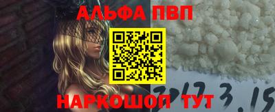 соль курить ск Заводоуковск