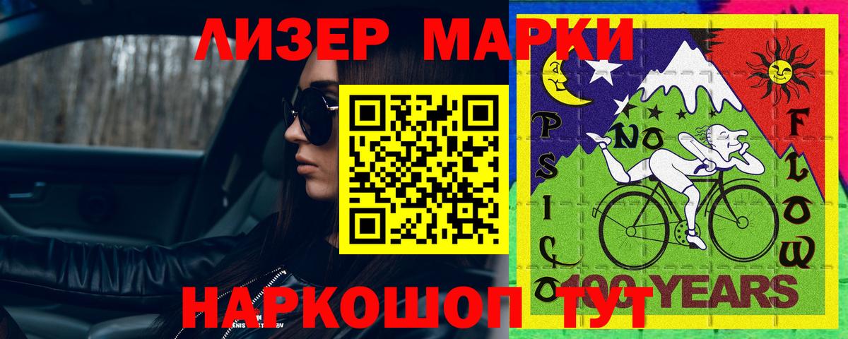 Мелеуз  LSD-25 экстази кислота  Вход с VPN  LSD-25 экстази  ссылка на мегу как зайти  Лсд 25 экстази ecstasy 