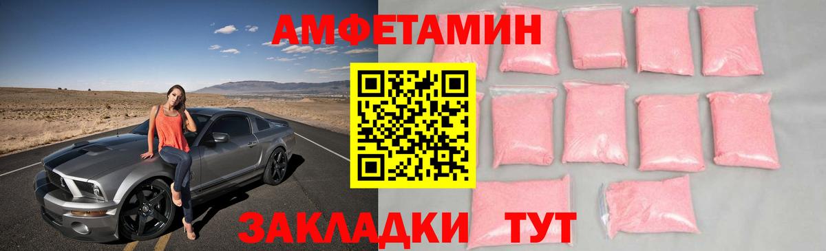 Первитин Methamphetamine  Вход с VPN  Мелеуз  Первитин Methamphetamine 