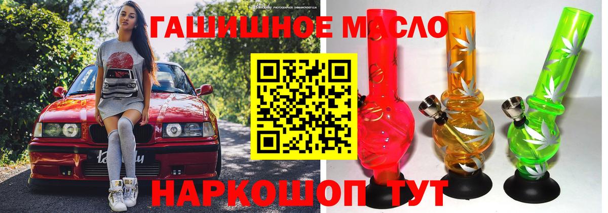 ТГК Wax Мелеуз