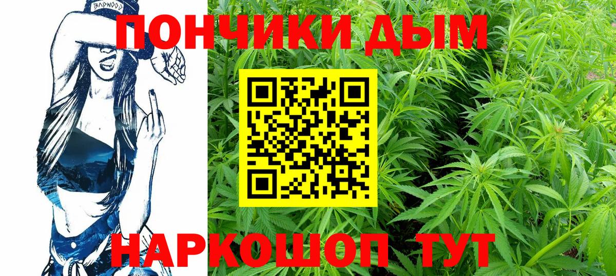Мелеуз  Конопля конопля  Бошки Шишки MAZAR  Марихуана Amnesia  Вход с VPN 
